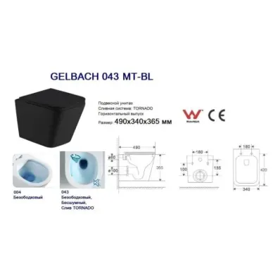 Инсталляция Welt Wasser BAMBERG 460 + GELBACH 043 MT-BL + BAMBERG WT в комплекте с унитазом, безободковый, с сидением микролифт 5