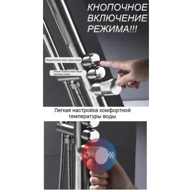 Смеситель для ванны Boch Mann SUV BM10906 напольный, хром 2