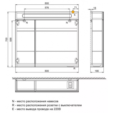 Зеркальный шкаф Iddis New Mirro (80 см) (NMIR802i99) 6