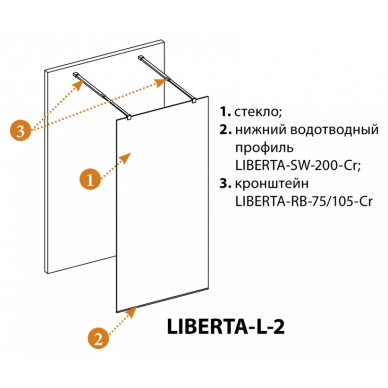 Душевое ограждение Cezares Liberta L2 (графит, хром) (120 см) 2