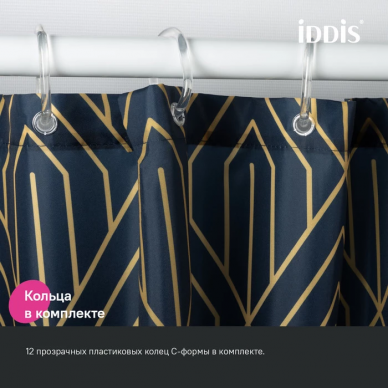 Шторка для ванной Iddis Base (BG05P18i11) синий 7