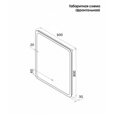 Зеркало Cerutti SPA Мадера (CT9578) 60x80 см 6
