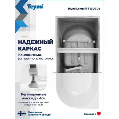 Акриловая ванна Teymi Lempi R T130205 170x80, пристенная, правая, белая 7