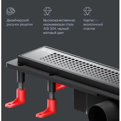 Душевой лоток Am.Pm PrimeFlow (W02SC-P11-050-01BM) (500мм) универсальный затвор Cut Gradient 5