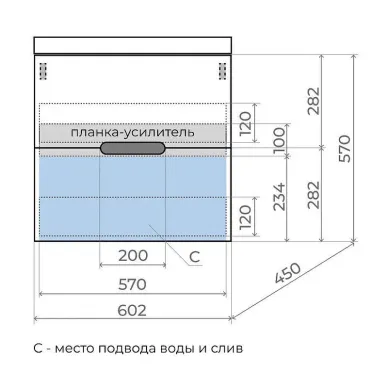 Тумба для ванной Style Line Матис ЛС-00002310 подвесная, 60 см, крем 6