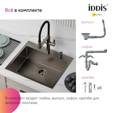 Мойка кухонная Iddis Haze HAZ59GMi77 графит 13