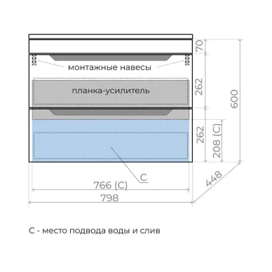 Тумба для ванной Style Line Остин ЛС-00002405 80 см, подвесная, крем 5