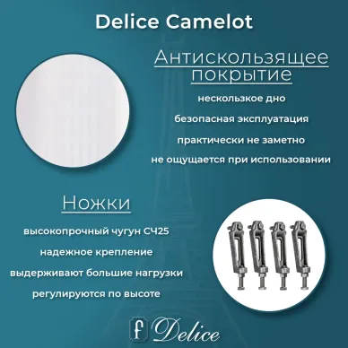 Ванна чугунная Delice Camelot DLR230616R-AS 180х80 см, с антискользящим покрытием, с отверстиями под ручки 5