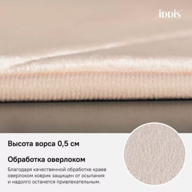 Набор ковриков для ванной комнаты Iddis Basic (B23P580i12) розовый 5