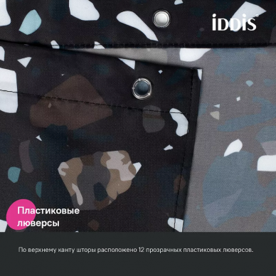 Шторка для ванной Iddis Base 180х200 (BT02P18i11) Черная 7