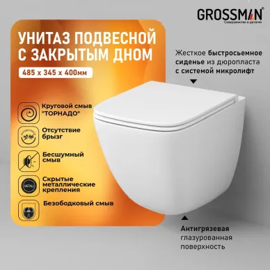Инсталляция для подвесного унитаза Grossman 900.K31.01.000+клавиша 700.K31.01.100.100 хром глянец+унитаз GR-4497SQC 7