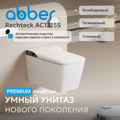 Инсталляция Abber в комплекте: электронный унитаз-биде Rechteck AC1215S с инсталляцией AC0101P2 9