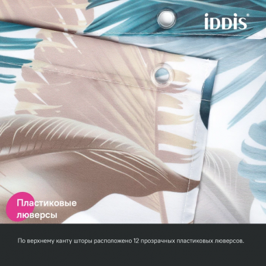Шторка для ванной Iddis Base (BF06P18i11) 5
