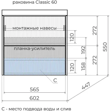 Тумба для ванной Style Line Стокгольм ЛС-00002306 подвесная, 60 см, графит софт 6