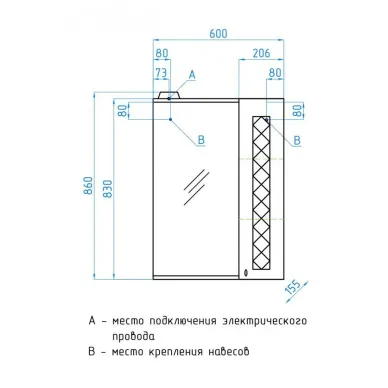 Зеркальный шкаф Style Line Канна 600/С ЛЮКС ЛС-00000294 60 см, белый 6