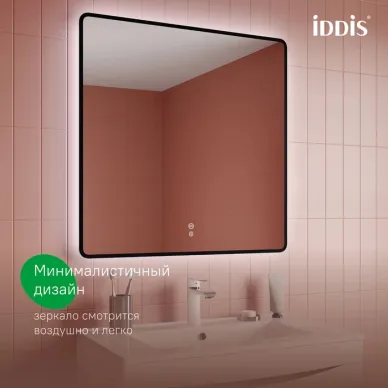 Зеркало Iddis Cloud CLX80T0i98 80 см с подсветкой и термообогревом 7