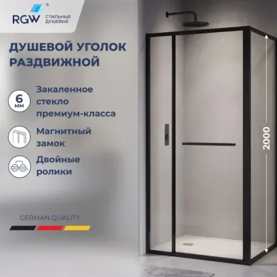 Душевой уголок RGW Leipzig LE-45-B 100x80 с открытием двери вовнутрь, профиль чёрный/стекло прозрачное 0