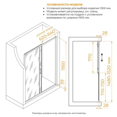 Душевая дверь RGW Passage PA-114-B 150х195 см, чёрный профиль/прозрачное стекло 1