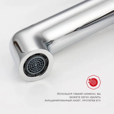 Смеситель для раковины Raglo R20 R20.15 высокий излив, хром 5