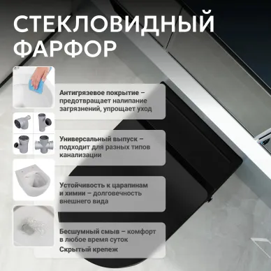 Унитаз подвесной Abber Bequem AC1108PMB с импульсным смывом, чёрный матовый 8
