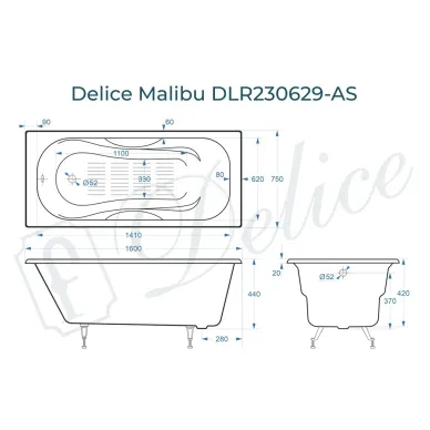 Ванна чугунная Delice Malibu DLR230629-AS 160х75 см, с антискользящим покрытием 7