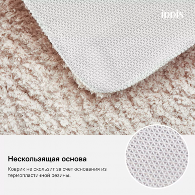 Коврик для ванной комнаты Iddis Decor (D18M580i12) розовый 5