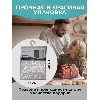 Шторка для ванной Haiba (HB75101-1) 3D эффект 8