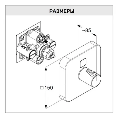 Термостат для душа Kludi Push 389010538 скрытого монтажа, хром 1