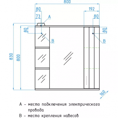 Зеркальный шкаф Style Line Агава 80 (L) 3