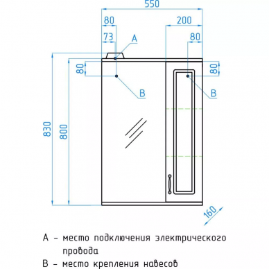 Зеркальный шкаф Style Line Олеандр-2 55 (L) 3