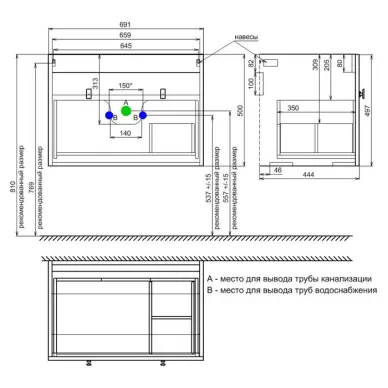 Тумба для ванной Iddis Rise (70 см) (RIS70W0i95K) 5