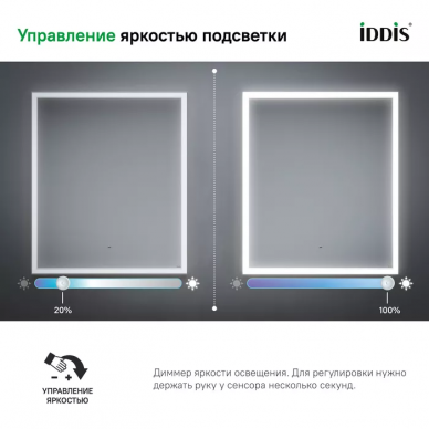Зеркало Iddis Slide (SLI6000i98) с подсветкой, 60 см 11