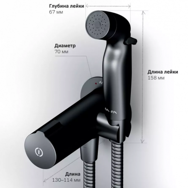 Гигиенический набор AM.PM X-Joy TouchReel (F0H85A522) чёрный матовый 5