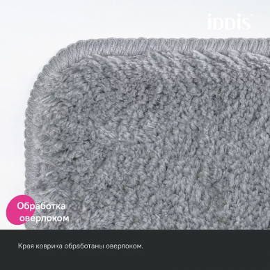 Коврик для ванной комнаты Iddis Base 70х120 (BSQL02Mi12) Серый 5