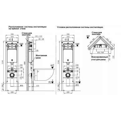 Инсталляция Welt Wasser AMBERG 350 ST + GELBACH 004 GL-WT + AMBERG RD-BL в комплекте с унитазом, безободковый, с сидением микролифт 5