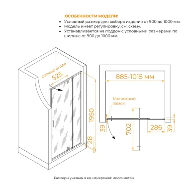 Душевая дверь RGW Passage PA-008 350800890-21 90x195 см, профиль хром/стекло матовое 5