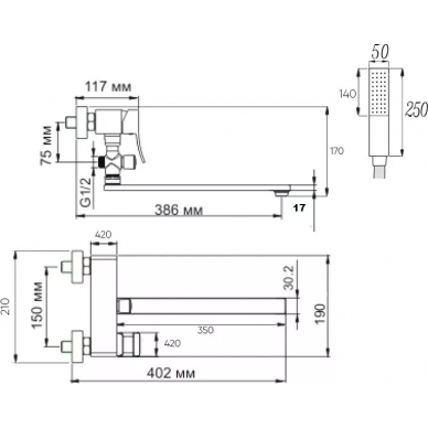 Душевой гарнитур Bronze de Luxe Simple (SRT980) 1