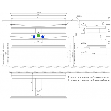 Тумба для ванной Iddis Cloud (CLO10B0i95K) 100 см, подвесная, с раковинной, белая/черный мрамор 6