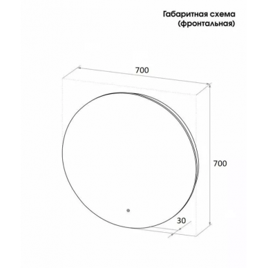 Зеркало Cerutti SPA Бьелла 70 (CT9545) 8