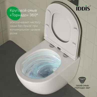Унитаз подвесной Iddis Axes AXERDSEi25 безободковый 5