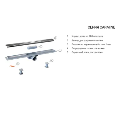 Душевой лоток Vincea Say Carmine SAY.510.50.P.PITI 500 мм 2