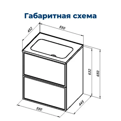 Тумба для ванной Aquanet Арт 313274 60 см, мисти грин 10