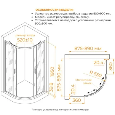 Душевой уголок RGW Classic CL-56 90x90 профиль хром/стекло тонированное 3