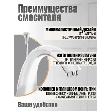 Смеситель для ванны Orange Otto (M22-333cr) с душем, хром 9