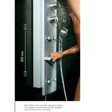 Душевая панель Pharo Lift 2 М20 26871 4