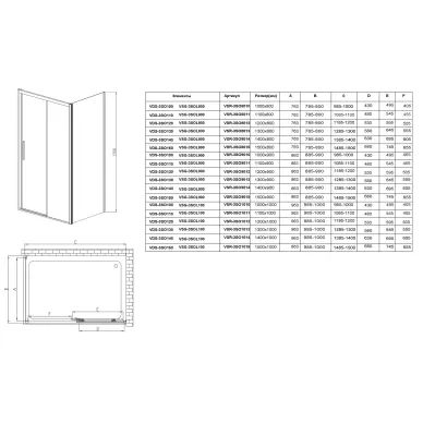 Душевой уголок Vincea Soft (VSR-3SO8015CL) 150х80х195 см, хром, стекло прозрачное 5