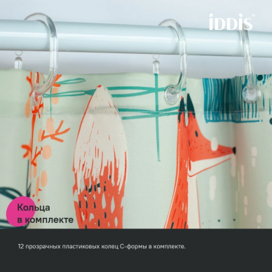 Шторка для ванной Iddis Base (BA04P18i11) 200*180 5