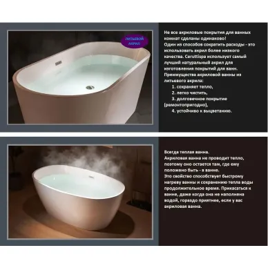 Акриловая ванна Cerutti SPA Resia (CT10302) (150х75) 6