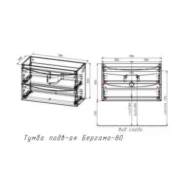 Тумба для ванной Style Line Бергамо Мини СС-00002322 80 см подвесная, антискрейтч белый 5