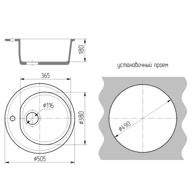 Мойка кухонная Mixline СТАНДАРТ ML-GMS02 551089 круглая, белый 3